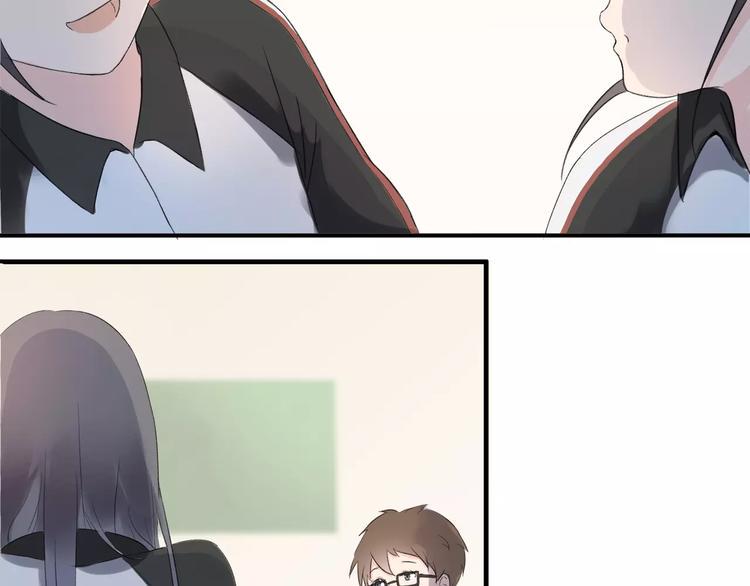 重返2000完整漫画,第6话 我们可否就此道别1图