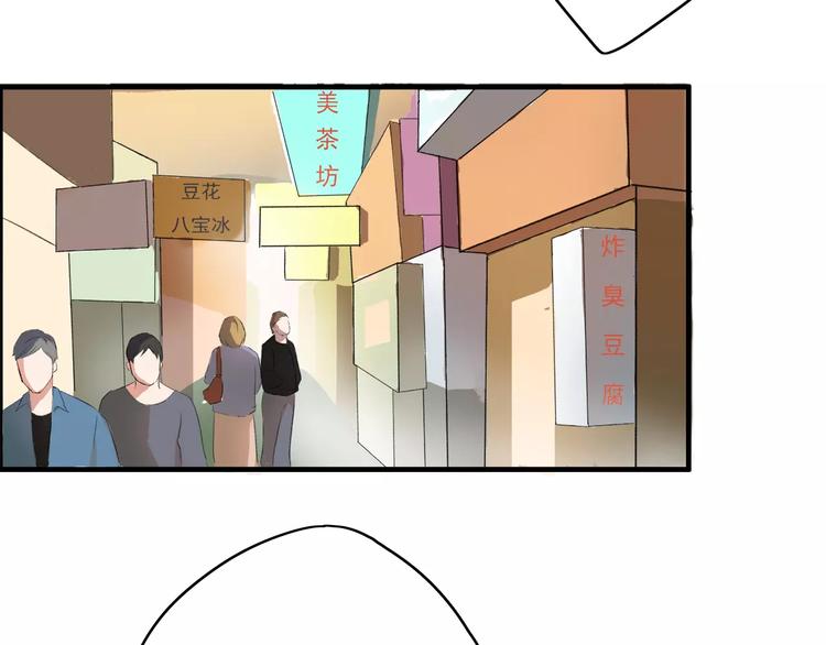 重返2000完整漫画,第3话 你是我最好的遇见吧1图