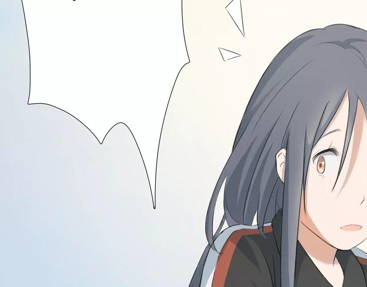 重返2000完整漫画,第5话 翩翩少年2图
