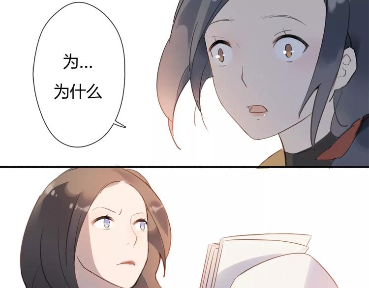 重返2002全文免费阅读漫画,第1话 绽放的罪恶之花2图