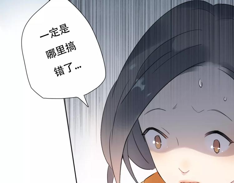 重返2002全文免费阅读漫画,第1话 绽放的罪恶之花2图