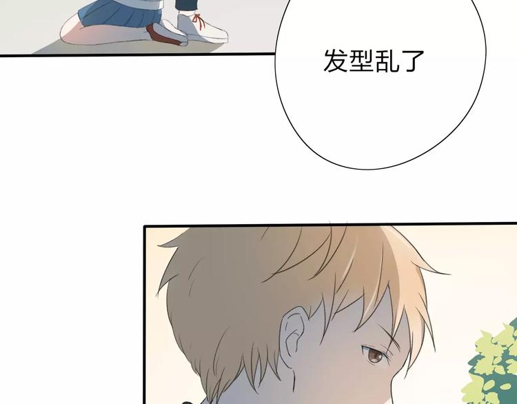 重返2002全文免费阅读漫画,第8话 不能这样2图