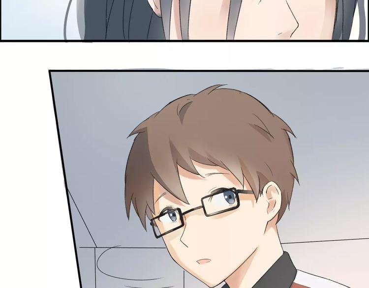 重返2000完整漫画,第5话 翩翩少年2图