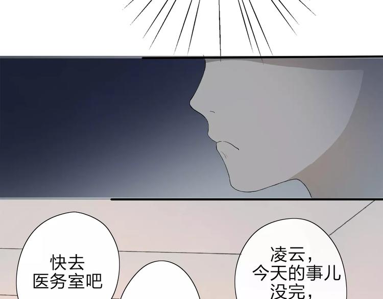 重返2002全文免费阅读漫画,第8话 不能这样2图