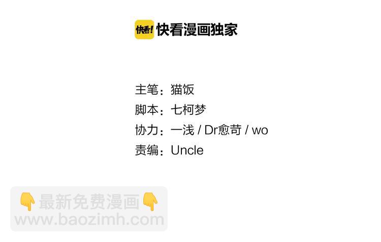 重返2002全文免费阅读漫画,第4话 回去开始的地方2图