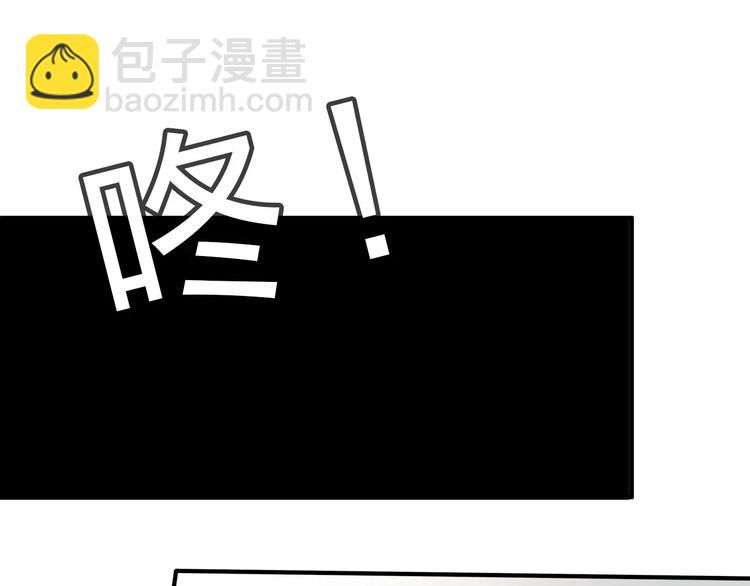 重返2000完整漫画,第3话 你是我最好的遇见吧2图