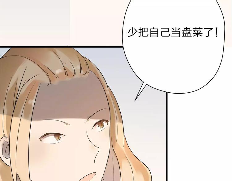 重返2002全文免费阅读漫画,第8话 不能这样2图