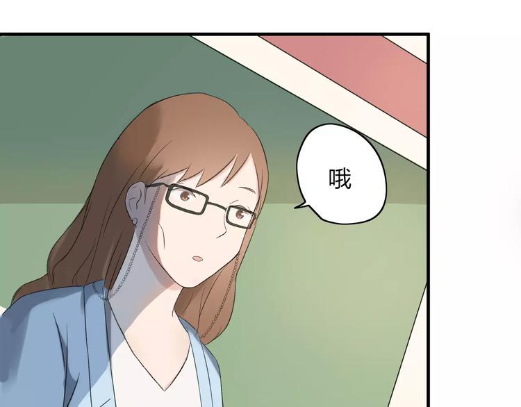 重返2000完整漫画,第6话 我们可否就此道别2图