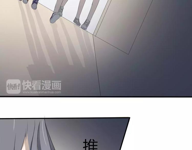重返2000完整漫画,第7话 那时的朋友关系2图