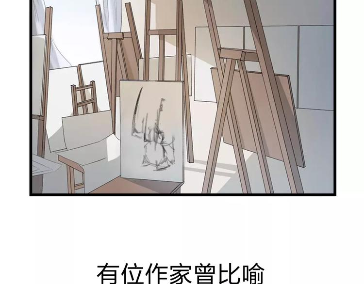 重返2000完整漫画,序章：倘若时光能倒流2图