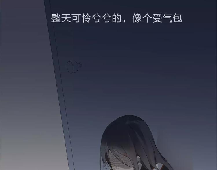 重返2002全文免费阅读漫画,第8话 不能这样2图