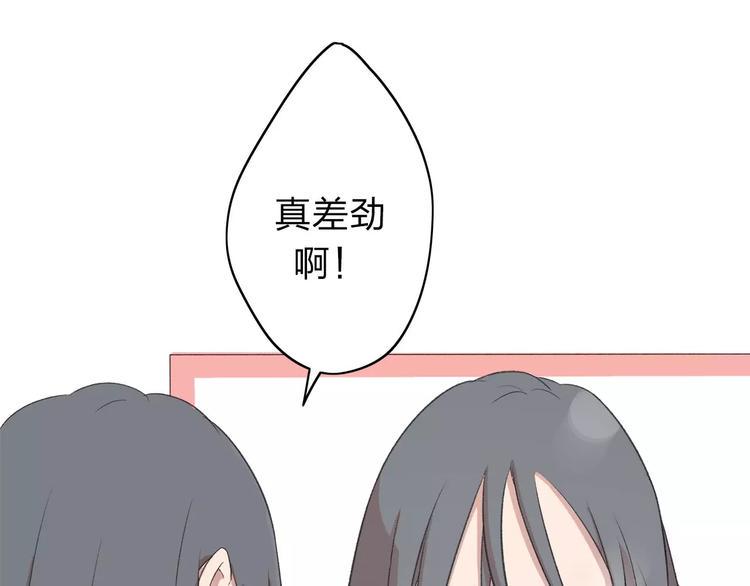 重返2002全文免费阅读漫画,第5话 翩翩少年2图