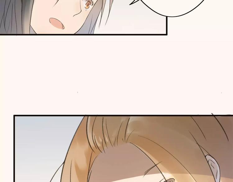 重返2000完整漫画,第7话 那时的朋友关系2图