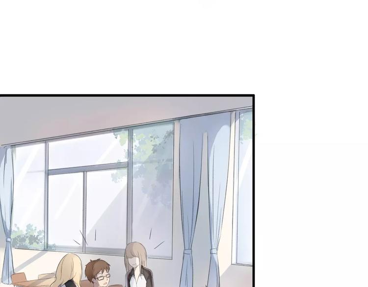 重返2000完整漫画,第7话 那时的朋友关系1图