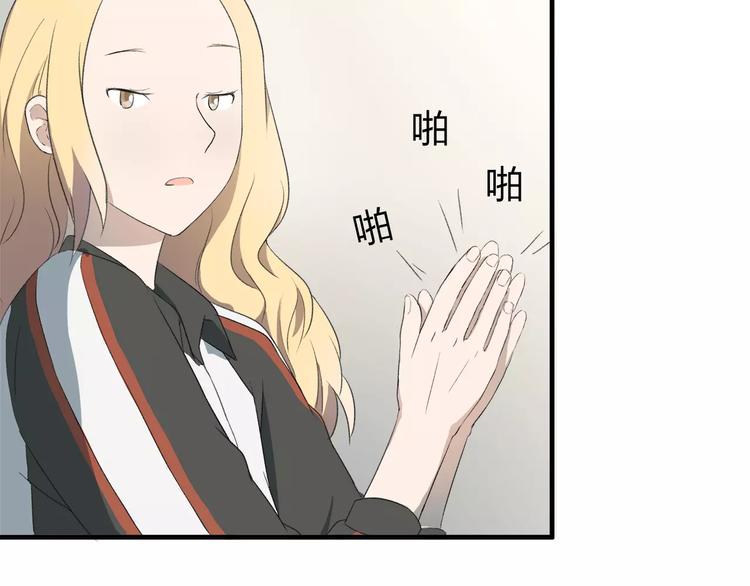 重返2000完整漫画,第7话 那时的朋友关系1图
