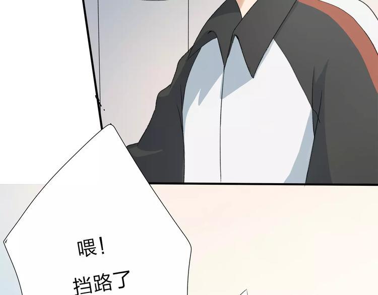重返2000完整漫画,第5话 翩翩少年1图