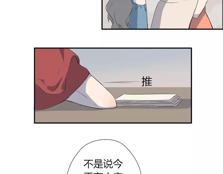 重返2002全文免费阅读漫画,第1话 绽放的罪恶之花2图