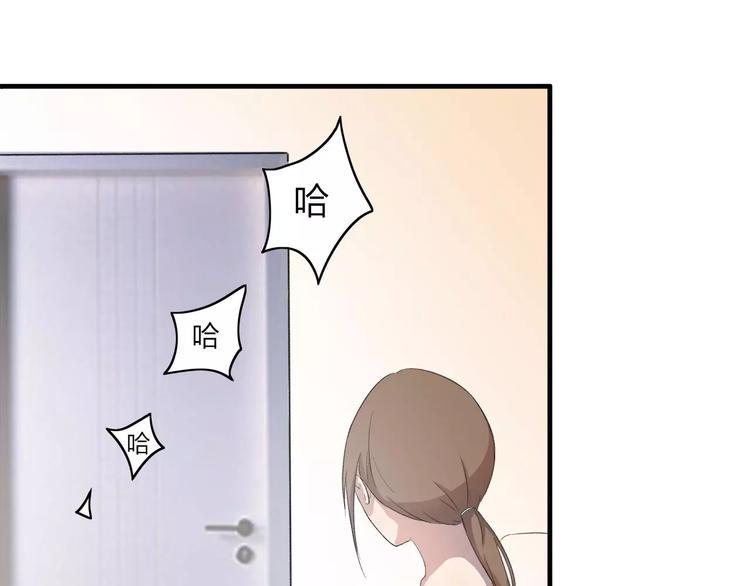 重返2002全文免费阅读漫画,第5话 翩翩少年2图