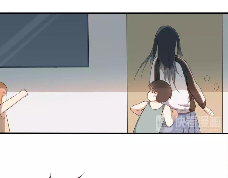 重返2000完整漫画,第4话 回去开始的地方2图