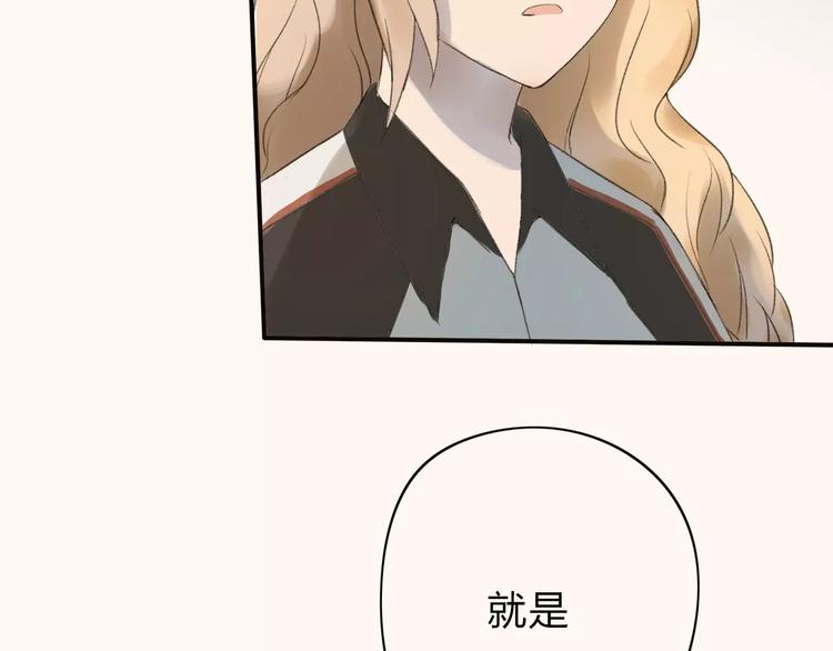 重返2000完整漫画,第7话 那时的朋友关系1图