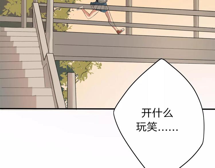 重返2002全文免费阅读漫画,第3话 你是我最好的遇见吧2图