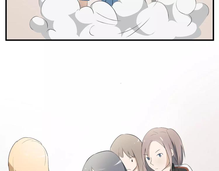 重返2002全文免费阅读漫画,第8话 不能这样1图