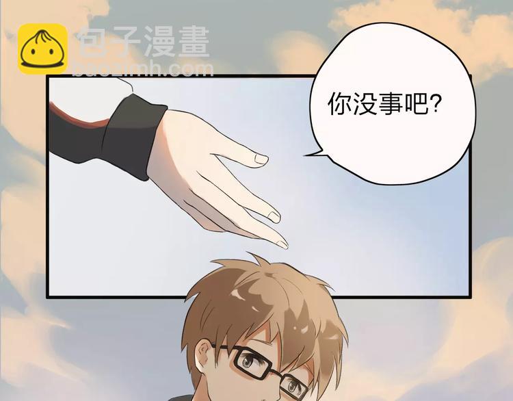 重返2000完整漫画,第3话 你是我最好的遇见吧2图