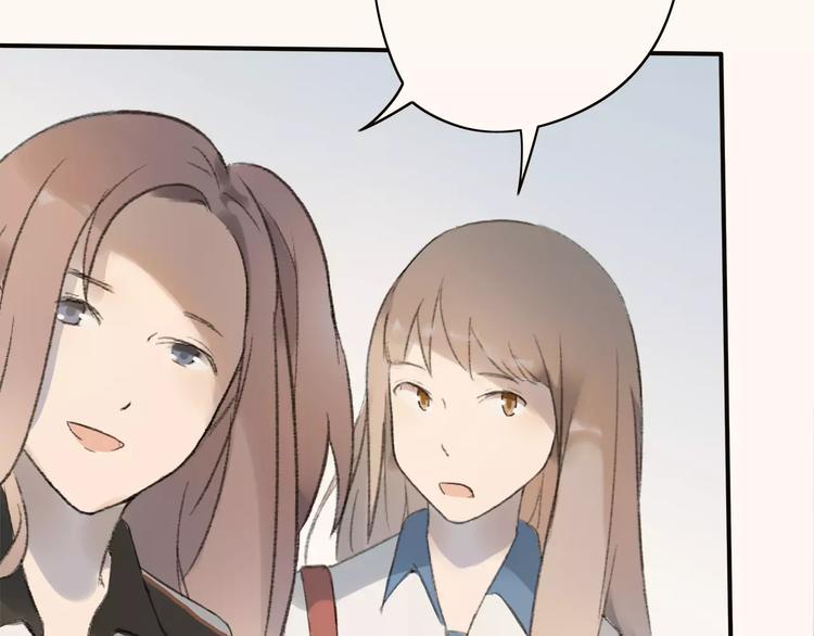重返2000完整漫画,第7话 那时的朋友关系2图
