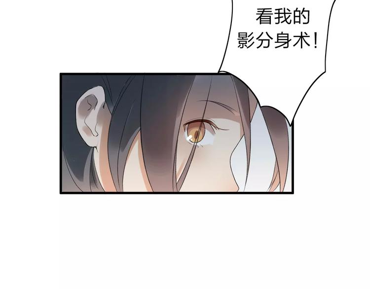 重返2000完整漫画,第4话 回去开始的地方1图