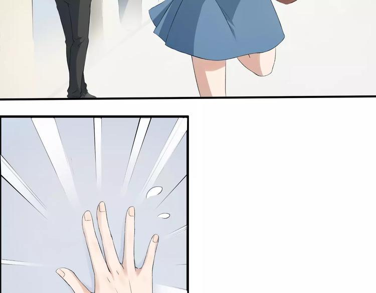 重返2000完整漫画,第5话 翩翩少年1图
