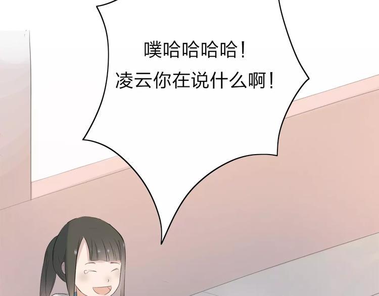 重返2000完整漫画,第7话 那时的朋友关系2图