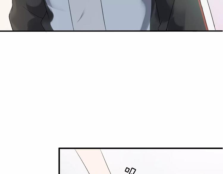 重返2000完整漫画,第5话 翩翩少年2图