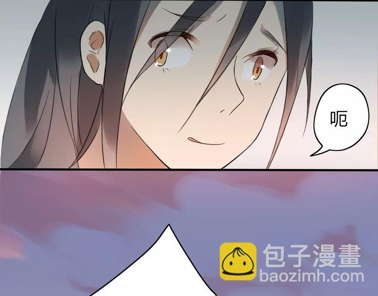 重返2002全文免费阅读漫画,第4话 回去开始的地方2图