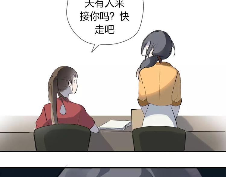 重返2002全文免费阅读漫画,第1话 绽放的罪恶之花1图
