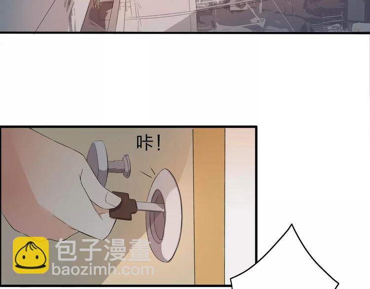 重返2000完整漫画,第4话 回去开始的地方2图