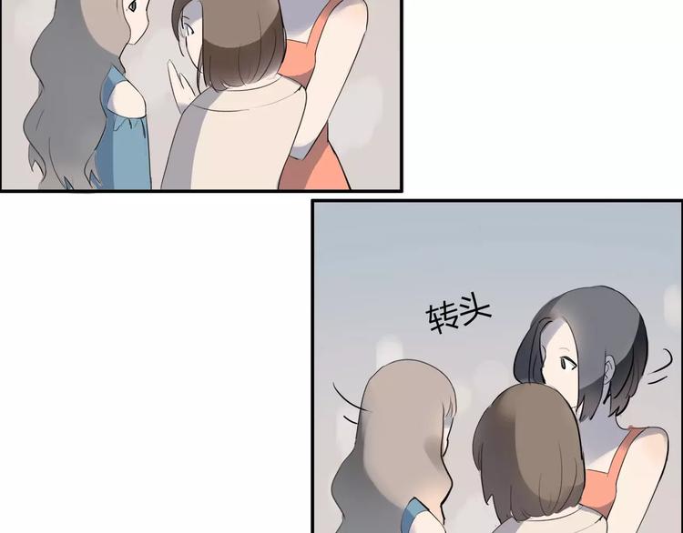 重返2002全文免费阅读漫画,第1话 绽放的罪恶之花1图