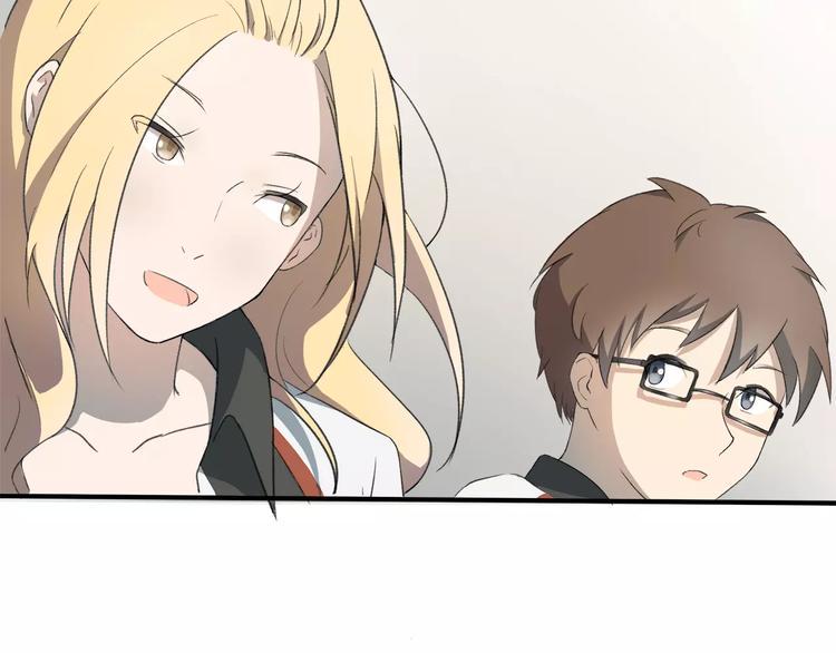 重返2000完整漫画,第7话 那时的朋友关系1图