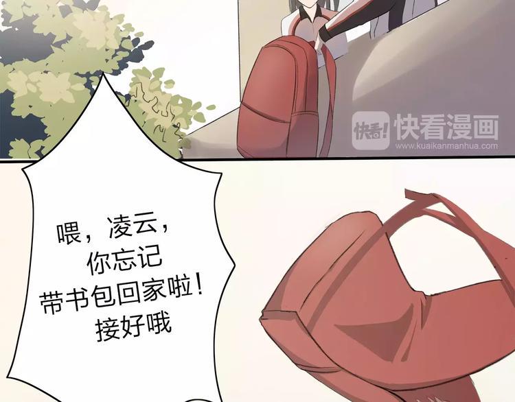重返2002全文免费阅读漫画,第5话 翩翩少年1图