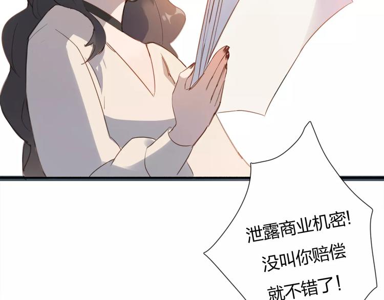 重返2002全文免费阅读漫画,第1话 绽放的罪恶之花1图