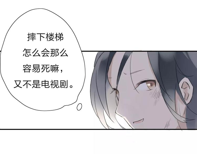 重返2002全文免费阅读漫画,第2话 在曾经的时光里2图
