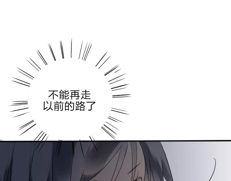 重返2002全文免费阅读漫画,第8话 不能这样2图