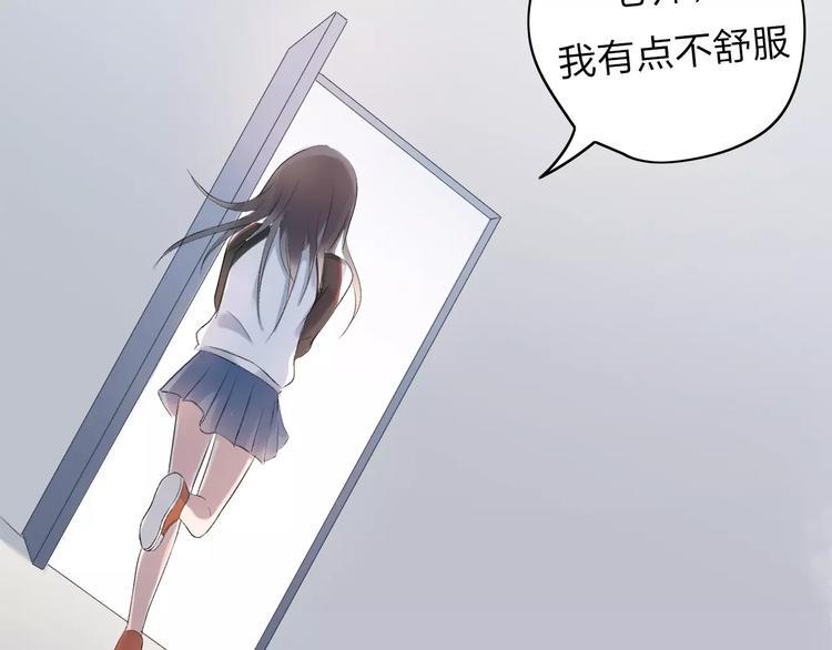 重返2000完整漫画,第6话 我们可否就此道别2图