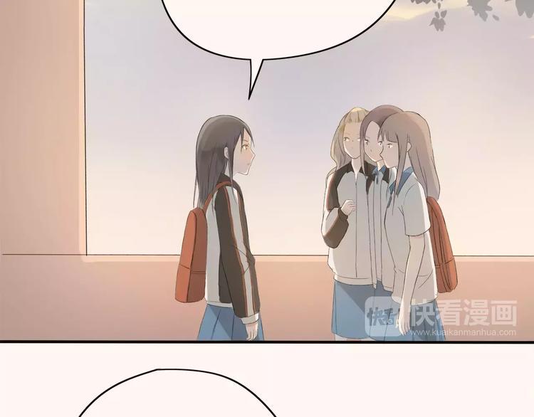 重返2000完整漫画,第7话 那时的朋友关系1图