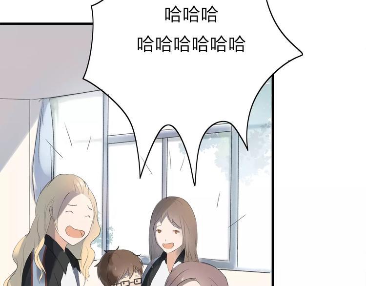 重返2000完整漫画,第7话 那时的朋友关系1图