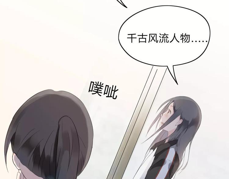 重返2000完整漫画,第6话 我们可否就此道别1图