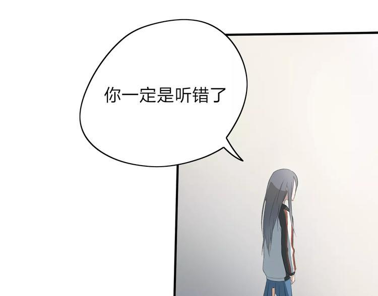 重返2000完整漫画,第7话 那时的朋友关系2图