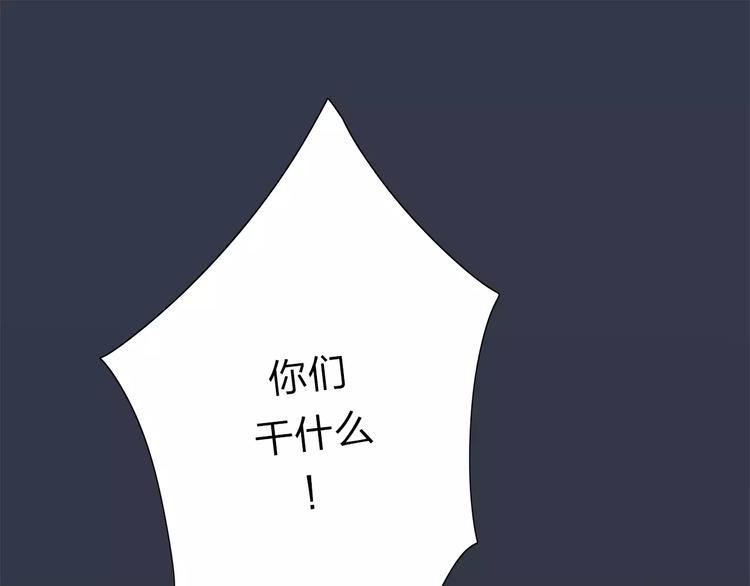 重返2002全文免费阅读漫画,第8话 不能这样1图