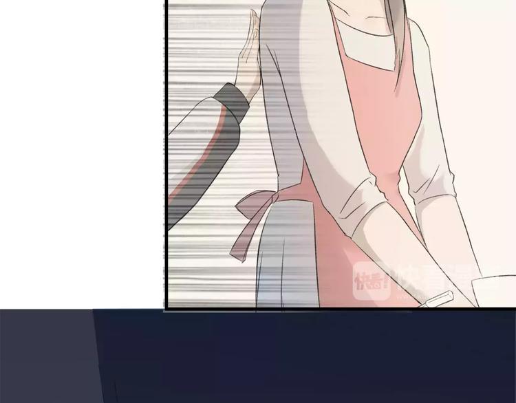 重返2002全文免费阅读漫画,第8话 不能这样1图
