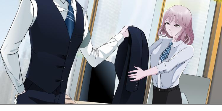 新疆玛瑙图片大全漫画,第4话 姐姐的不幸1图