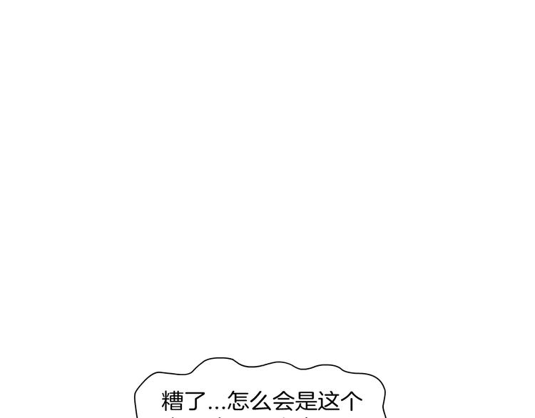 新疆玛瑙图片大全漫画,第5话 威胁2图
